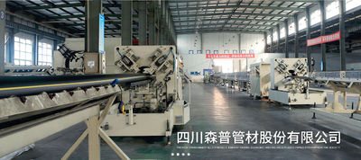 Китай Sichuan Senpu Pipe Co., Ltd.